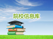 铜陵职业技术学院