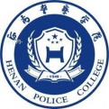 河南警察学院