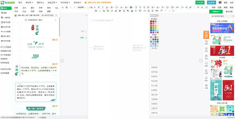 大学生必备的10大新媒体网站